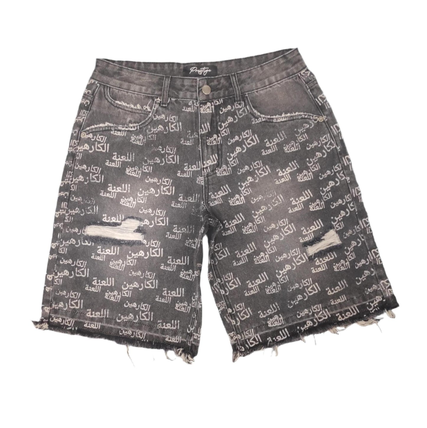 prestige "arabic" jorts