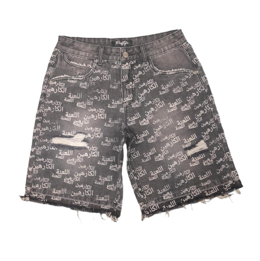 Prestige "Arabic" Jorts