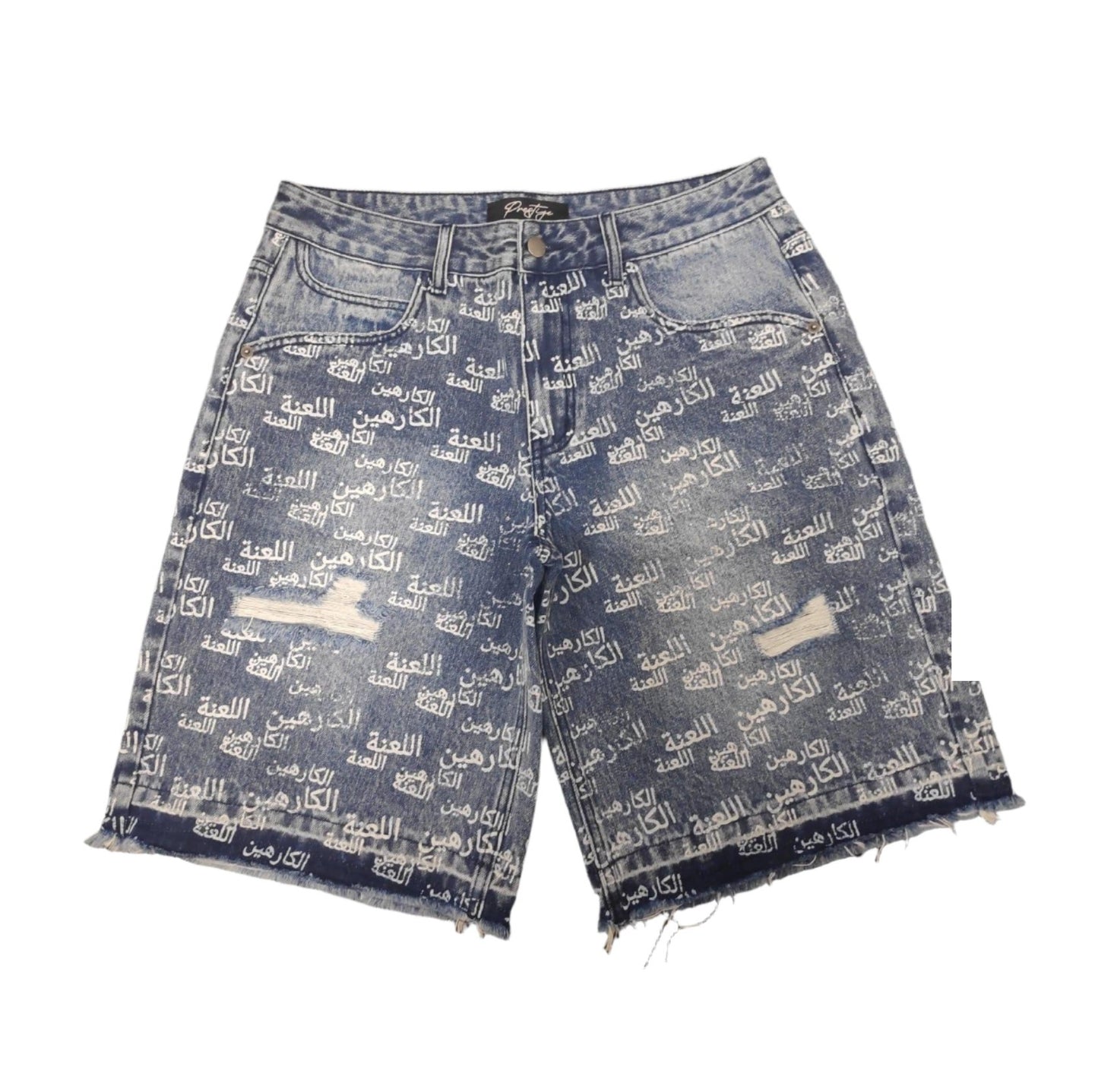 prestige "arabic" jorts